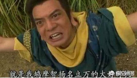 盘点《天龙八部》里被严重低估的武功，排名第一的竟无人知晓