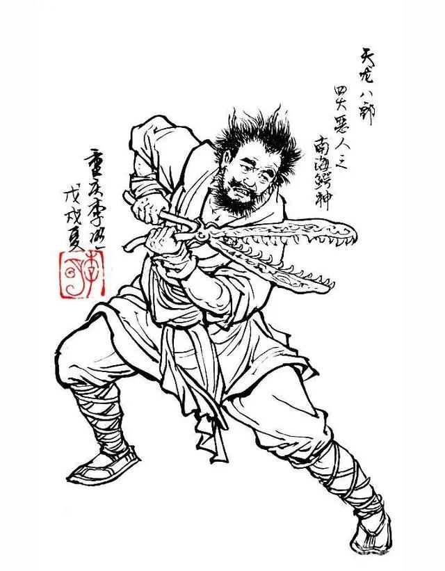 盘点《天龙八部》中那些感人至深的兄弟情
