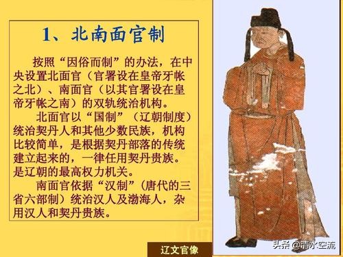 解读《天龙八部》中辽国的军事力量与江湖的关系